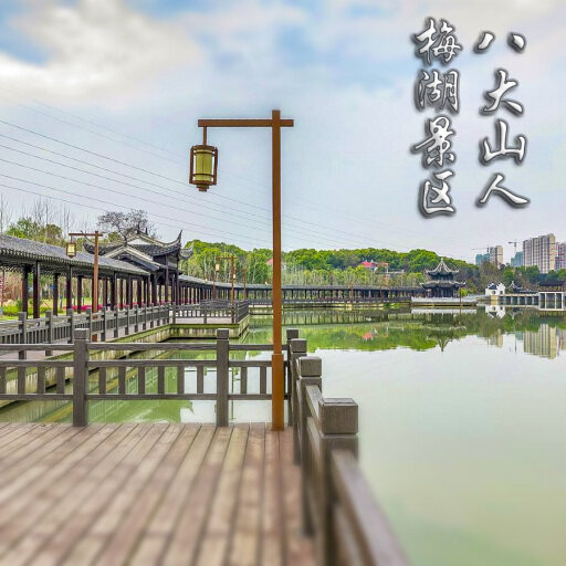 金波乡怎样与 720 全景团队保持良好的沟通？
